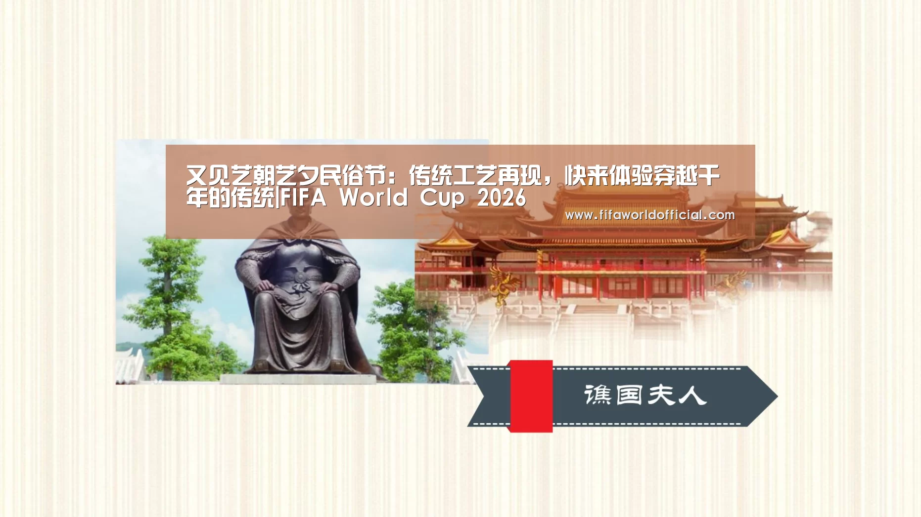 FYT体育