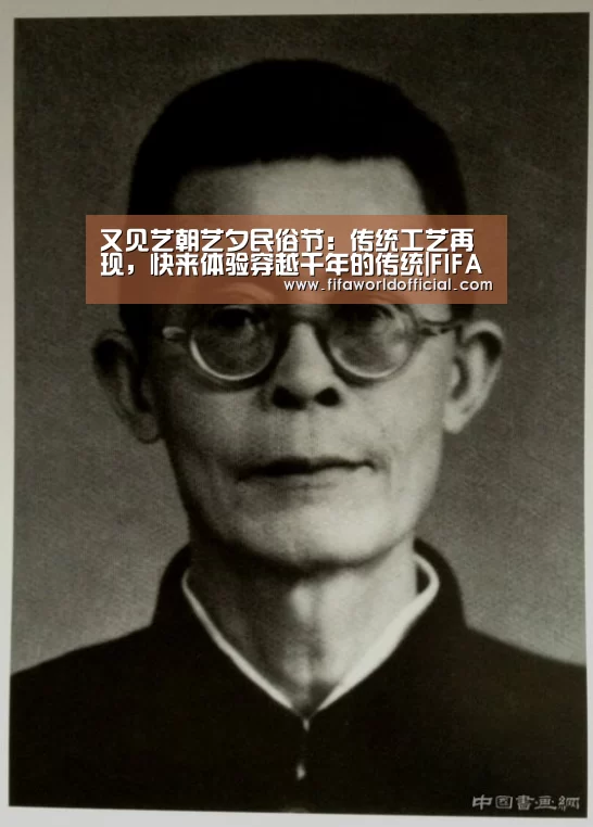 2026世界杯专题